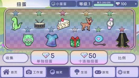 加查性感手游汉化版(扭蛋俱乐部)