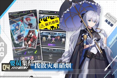 超次元女神最新版本