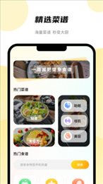 能计算器