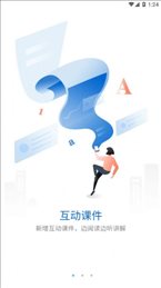 雷达多元研学