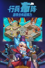 漫战无双