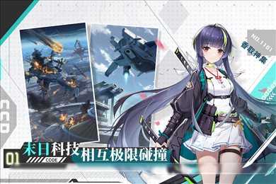 超次元女神最新版本