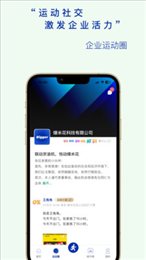 全员健康