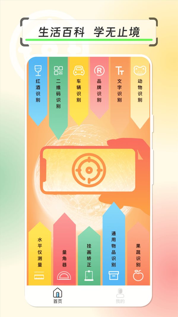 魔盟网
