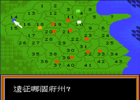 真菌英雄