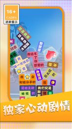 消灭渣男语录