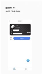 唞蜗app