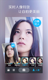 魅拍app