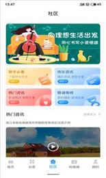 佰汇生态