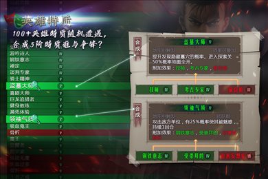 地牢求生2吾爱破解版