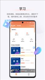 鹿学士