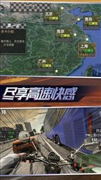 摩托真实模拟