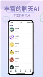 Chat图灵智能Ai