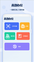 电视遥控器宝