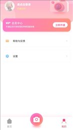 漫画秀相机
