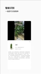 唞蜗app