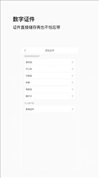 唞蜗app