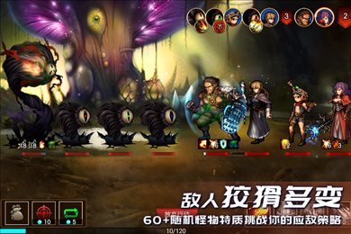 地牢求生2吾爱破解版