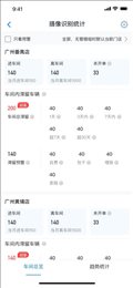 格悦新能源