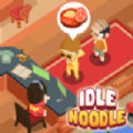 放置面馆(Idle Noodle)v1.0.0