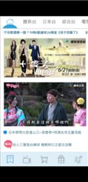 jrkan纬来体育直播nba