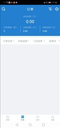 高付宝app