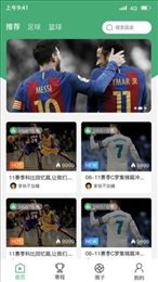 米袋体育直播