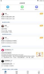 点球体育直播安卓版