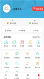 IFCC全球供