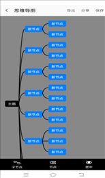 图文翻译助手