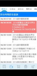 jrkan纬来体育直播nba
