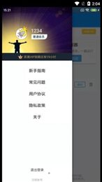 宸萱自动点击帮手