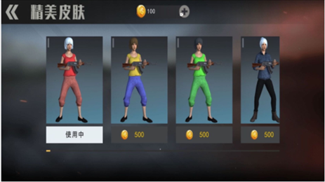 刺激吃鸡战场模拟器