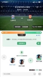 米袋体育直播