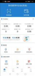 高付宝app