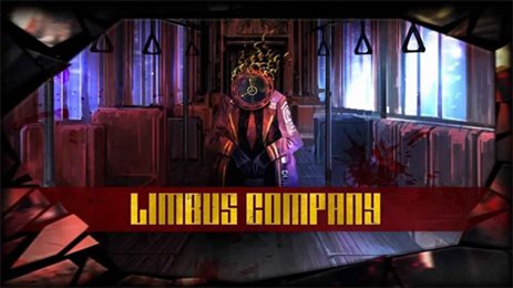 边狱公司手游(LimbusCompany)