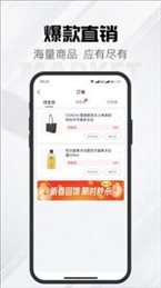 锦鲤集市