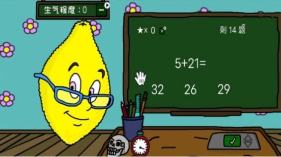 魔盟网