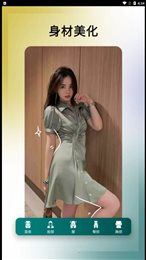 美利修图P图