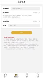 丰集环球