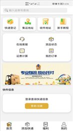 丰集环球