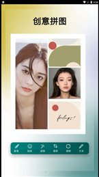 美利修图P图