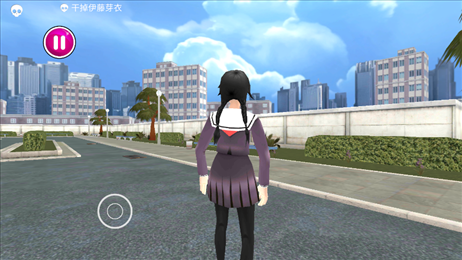 Yandere School simulator