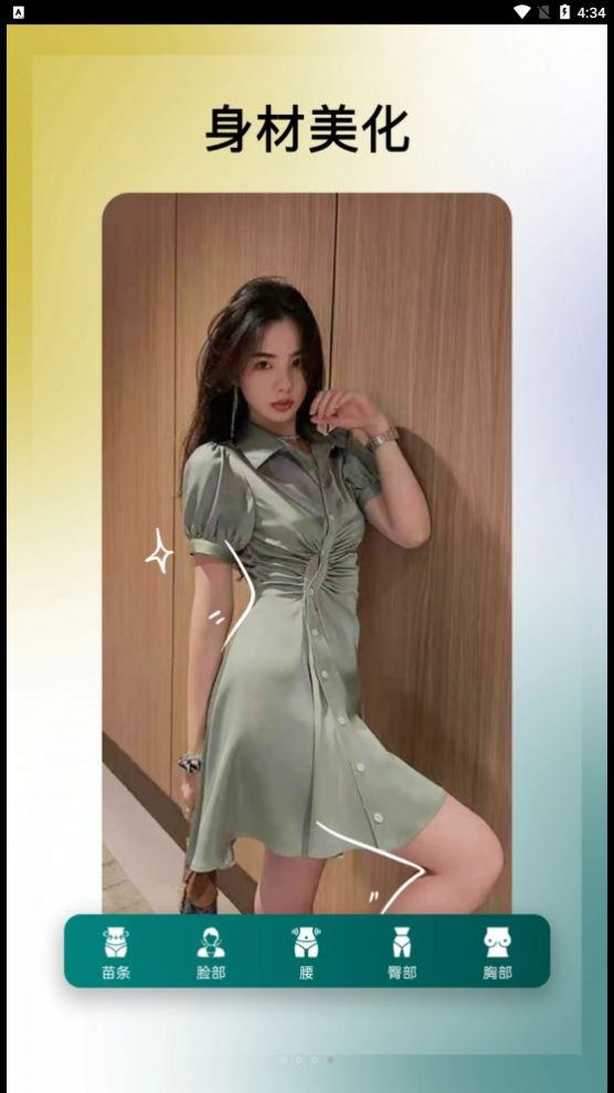 美利修图P图.jpg