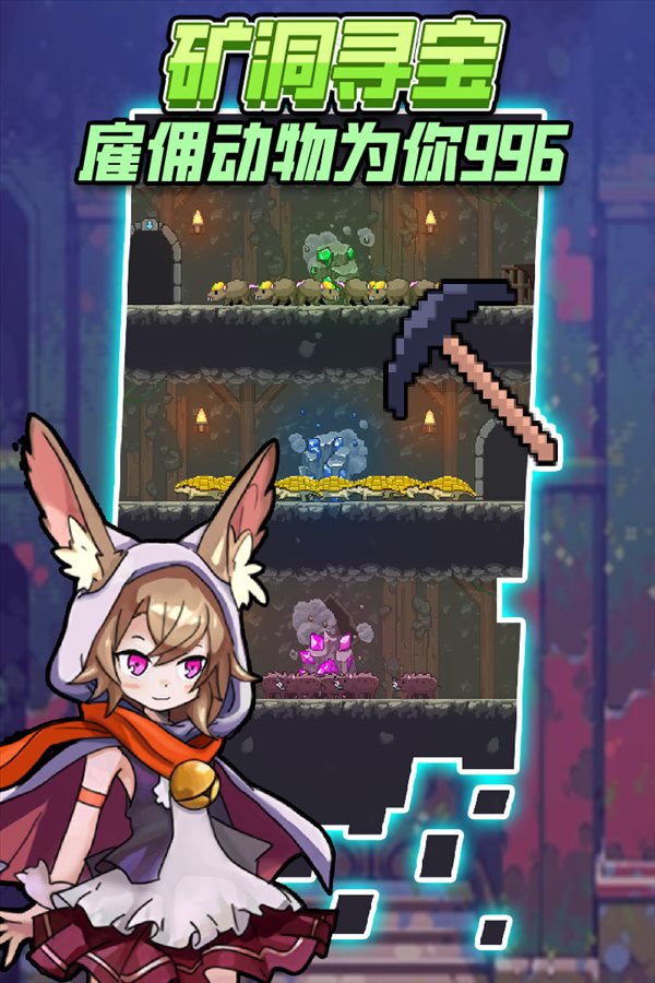 魔盟网