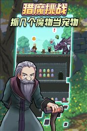 龙与勇士破解版无限钻石