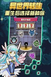 龙与勇士破解版无限钻石