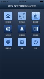 欧创车载定位器app(欧创)