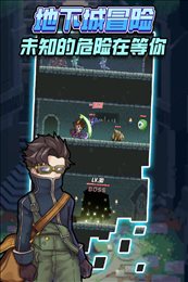 龙与勇士破解版无限钻石