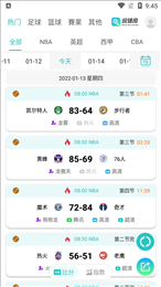 说球帝篮球直播